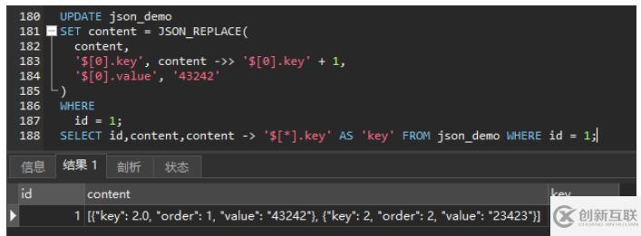 MySQL之JSON類(lèi)型字段怎么使用