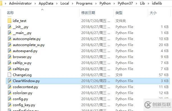 python3.4中清屏的方法