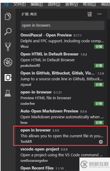 vscode如何快速新建html頁面