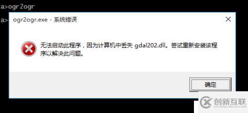 使用GDAL的ogr2ogr工具，結合ArcGIS Desktop對Geojson數據編輯