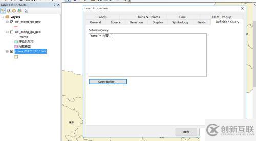 使用GDAL的ogr2ogr工具，結合ArcGIS Desktop對Geojson數據編輯