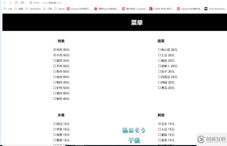laravel實(shí)現(xiàn)點(diǎn)餐系統(tǒng)的示例