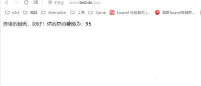 laravel實(shí)現(xiàn)點(diǎn)餐系統(tǒng)的示例