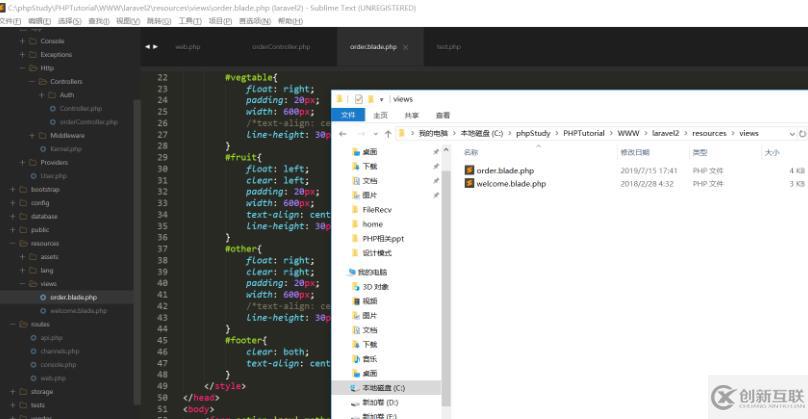 laravel實(shí)現(xiàn)點(diǎn)餐系統(tǒng)的示例