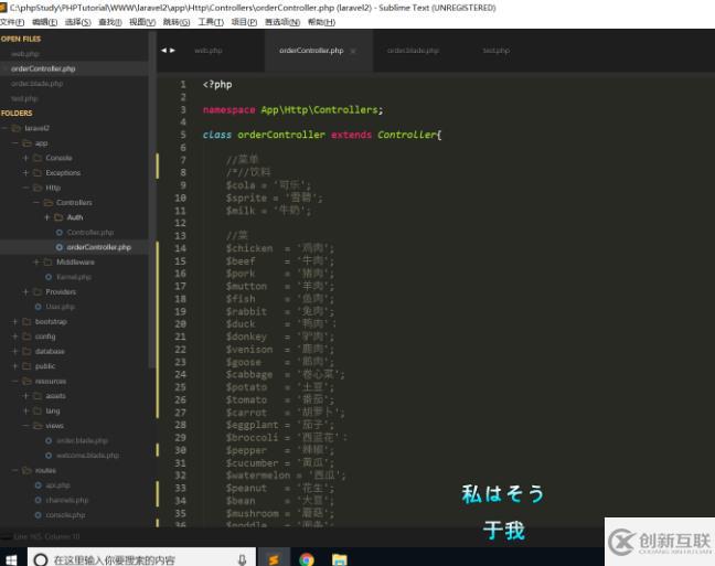 laravel實(shí)現(xiàn)點(diǎn)餐系統(tǒng)的示例