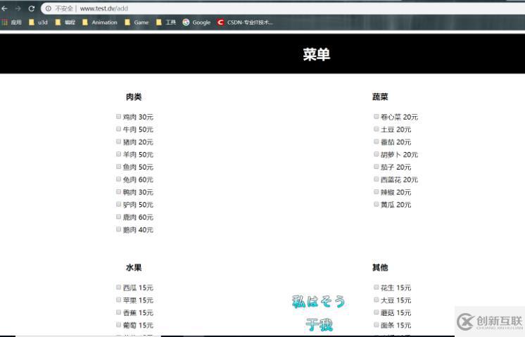 laravel實(shí)現(xiàn)點(diǎn)餐系統(tǒng)的示例