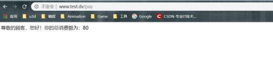 laravel實(shí)現(xiàn)點(diǎn)餐系統(tǒng)的示例