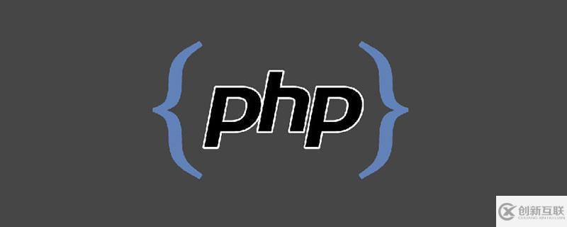 php exec報(bào)錯(cuò)的解決方法