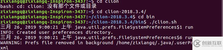 Ubuntu中如何安裝clion