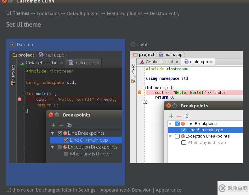 Ubuntu中如何安裝clion