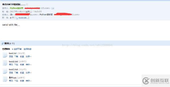 python怎么實(shí)現(xiàn)自動(dòng)發(fā)送郵件發(fā)送多人、群發(fā)、多附件