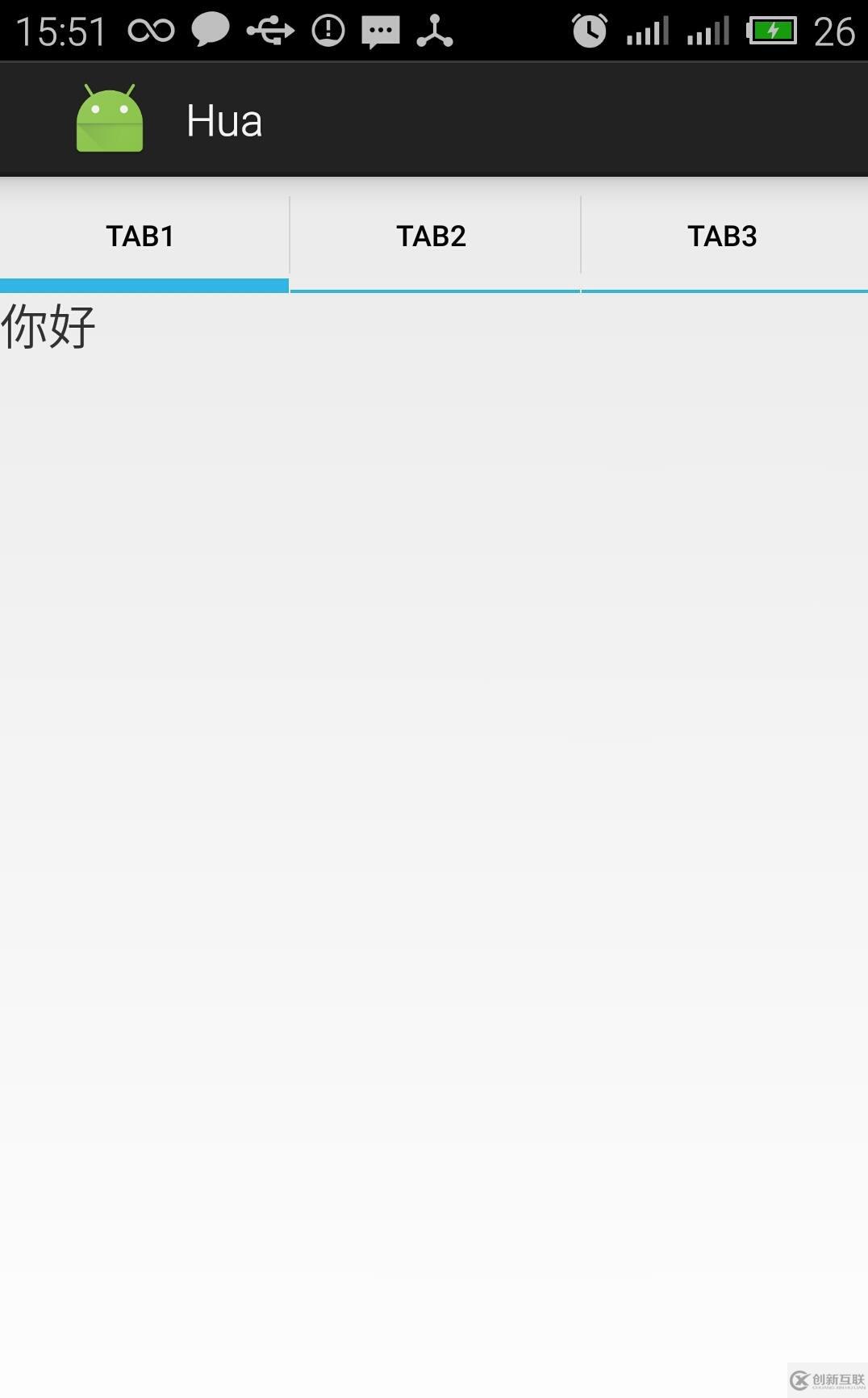 Android開(kāi)發(fā)——實(shí)現(xiàn)TabHost 隨手滑動(dòng)切換選項(xiàng)卡功能（絕對(duì)實(shí)用）