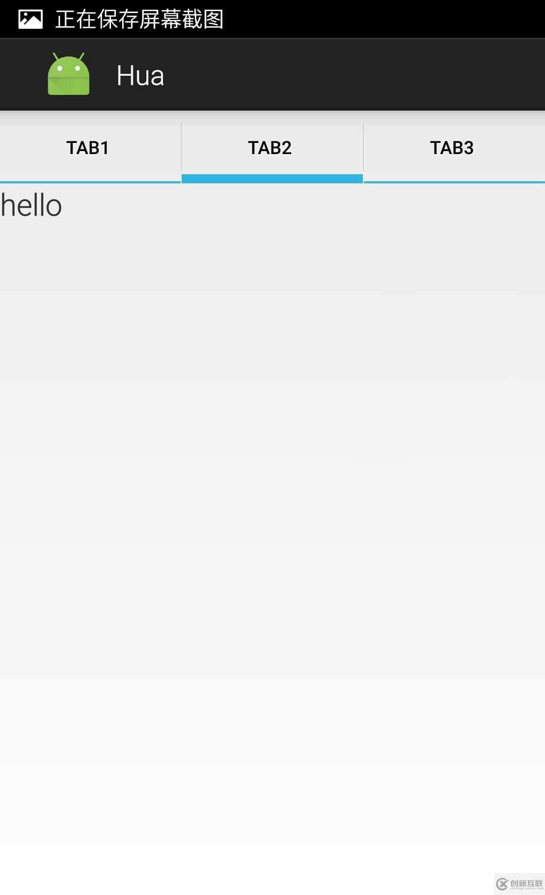 Android開(kāi)發(fā)——實(shí)現(xiàn)TabHost 隨手滑動(dòng)切換選項(xiàng)卡功能（絕對(duì)實(shí)用）