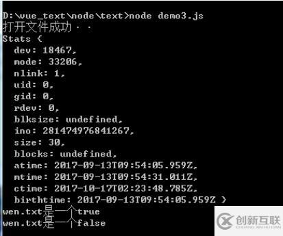 利用node 判斷打開的是文件 還是 文件夾的實(shí)例