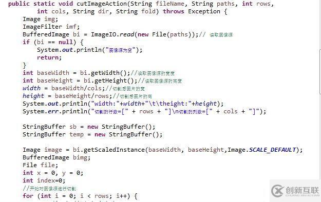 Java制作拼圖游戲