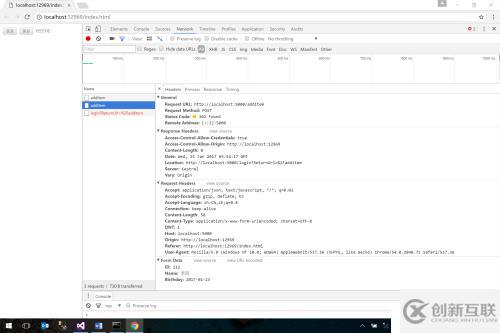 asp.net core跨域訪問ajax的驗證訪問
