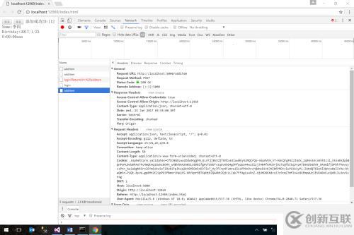 asp.net core跨域訪問ajax的驗證訪問