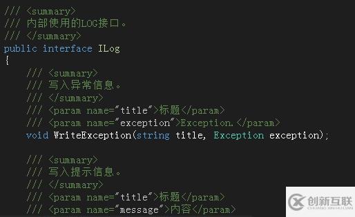 封裝RabbitMQ.NET Library 的一點經(jīng)驗總結(jié)