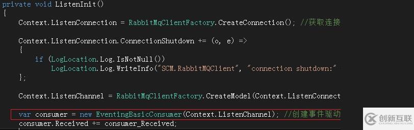 封裝RabbitMQ.NET Library 的一點經(jīng)驗總結(jié)