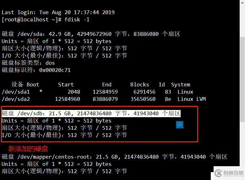 磁盤與文件系統(tǒng)管理（CentOS 7）有實驗可跟做