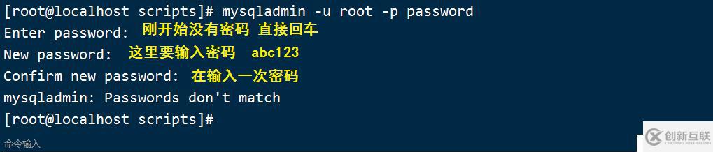 LAMP架構(gòu)的Mysql編譯安裝講義