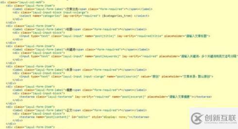 thinkphp編輯器實(shí)現(xiàn)上傳圖片的方法