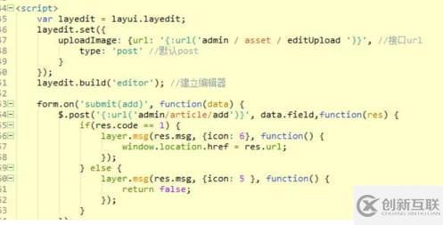 thinkphp編輯器實(shí)現(xiàn)上傳圖片的方法