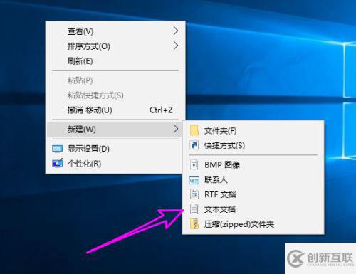 Win10如何啟用directx3D加速