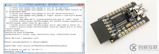 BeagleBone Black設(shè)備如何連接