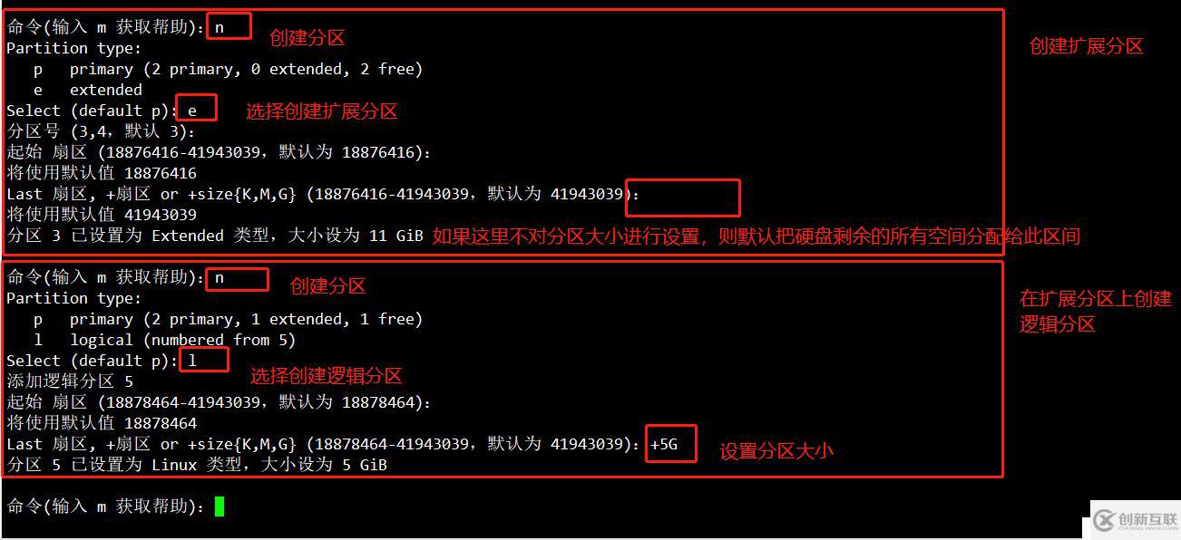 磁盤與文件系統(tǒng)管理（CentOS 7）有實驗可跟做