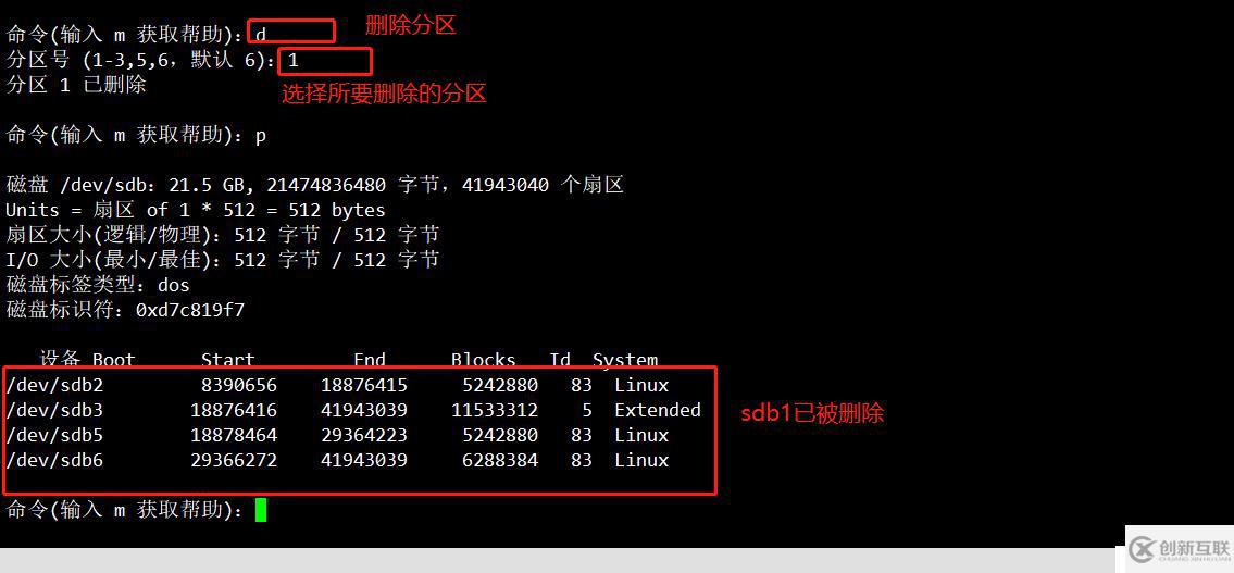 磁盤與文件系統(tǒng)管理（CentOS 7）有實驗可跟做