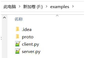 怎么使用Python語言實(shí)現(xiàn)消息傳遞的gRPC