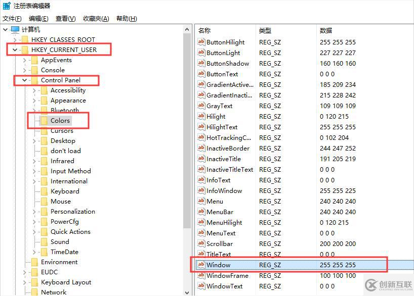 Win10怎么關(guān)閉護(hù)眼模式