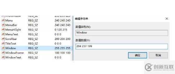 Win10怎么關(guān)閉護(hù)眼模式