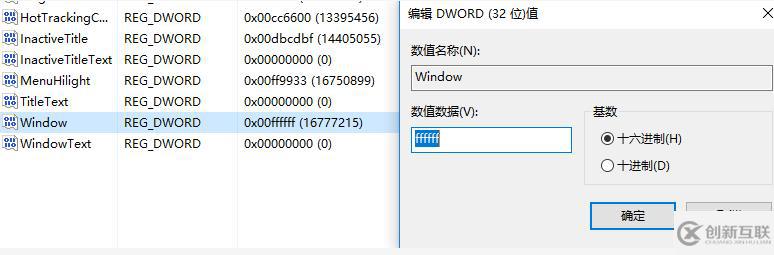 Win10怎么關(guān)閉護(hù)眼模式