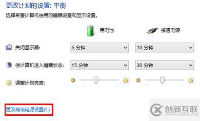 win7筆記本電腦屏幕總是會自動變亮怎么解決