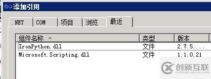 C#如何調(diào)用Python模塊