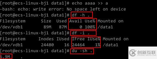 linux提示空間不足如何解決