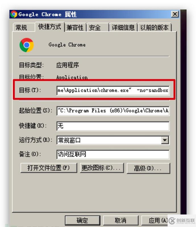 Chrome 0day遠程命令執(zhí)行漏洞的示例分析