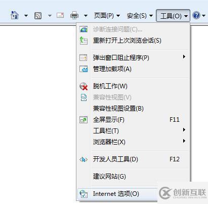 ie瀏覽器記住網頁登陸帳號和密碼的技巧有哪些