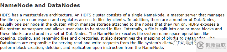 大數(shù)據(jù)云計算面試之HDFS架構(gòu)的示例分析