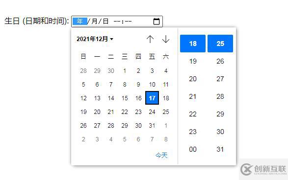 input在html5中指的是什么