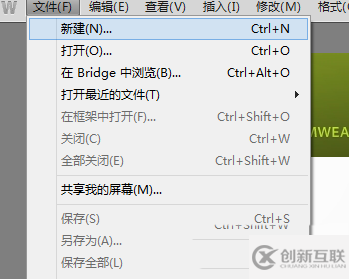 Dreamweaver代碼區(qū)如何輸入標(biāo)題