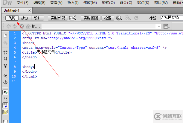 Dreamweaver代碼區(qū)如何輸入標(biāo)題