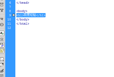 Dreamweaver代碼區(qū)如何輸入標(biāo)題