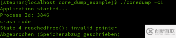 怎么在Linux上創(chuàng)建并調試轉儲文件