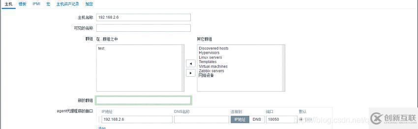 使用zabbix怎么對(duì)mysql進(jìn)行監(jiān)控