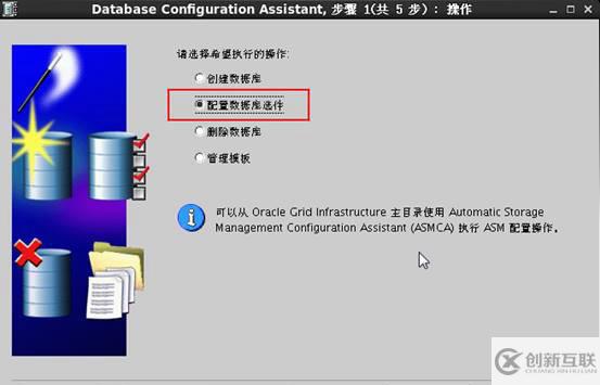 oracle系列（六）OEM與常見故障處理