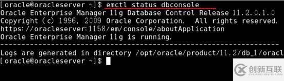 oracle系列（六）OEM與常見故障處理