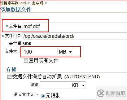 oracle系列（六）OEM與常見故障處理